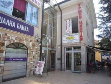 Orašac ALU stolarija